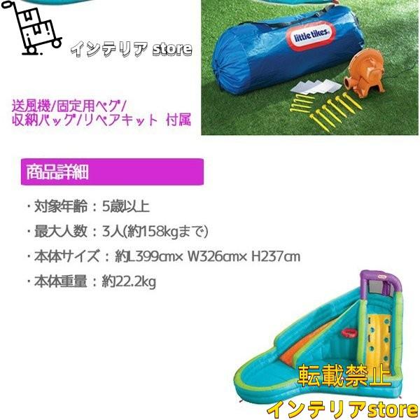 【早い者勝ち！】 リトルタイクス スラム＆カーブスライド スライダー付きプール 子供用 家庭用 水遊び プール ビニールプール 滑り台 スライダー 大型プール エアー遊具 すべり台 【AA1401317082】(49740円)