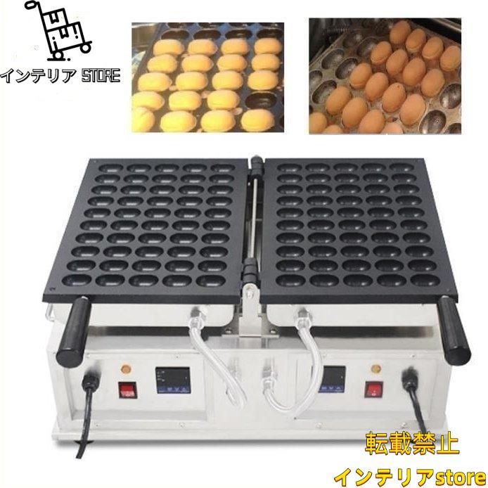 強くお勧め ベビーカステラメーカーワッフルメーカー ケーキ  厨房