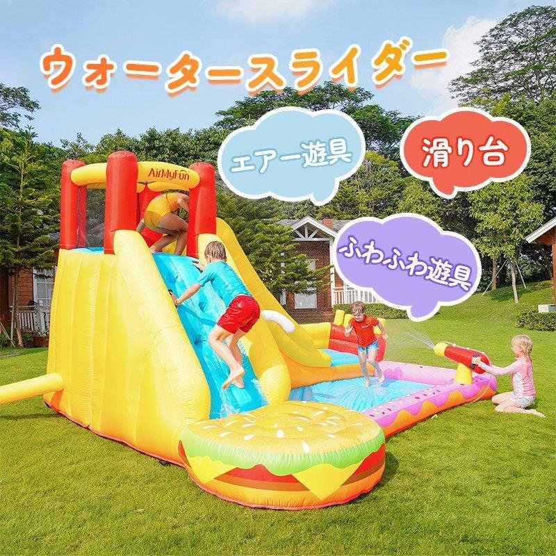 大型遊具滑り台 子供用 エア遊具 展示品