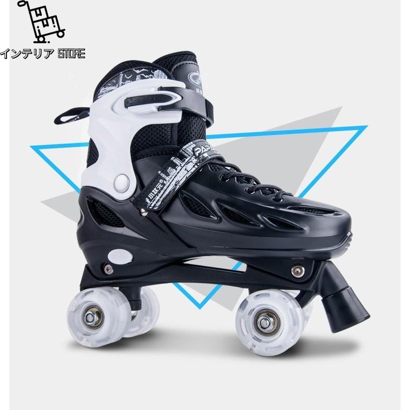 期間限定で特別価格 インラインスケート ローラースケート クワッドスケート クワッドローラー ローラーシューズ ジュニア 子供用 キッズ 大人 初心者向け サイズ調整可能