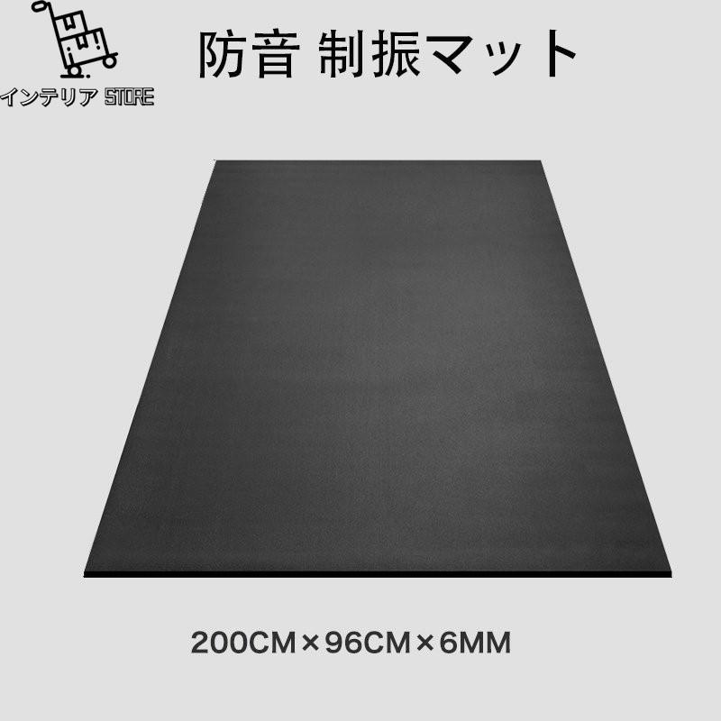 ヨガマット 6mm エクササイズマット 200cmｘ96cm 騒音軽減 防音 制振マット ピラティス 縄跳びマット ダンスマット トレーニングマット ダイエット