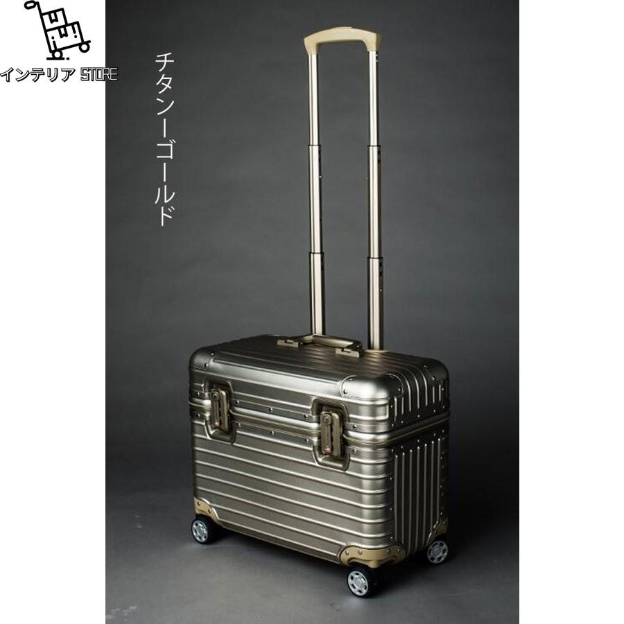アルミ製スーツケース TSAロック搭載 機内持ち込み トランク アルミ合金ボディ 旅行用品 17インチ 6色キャリーバッグ キャリーケース小型
