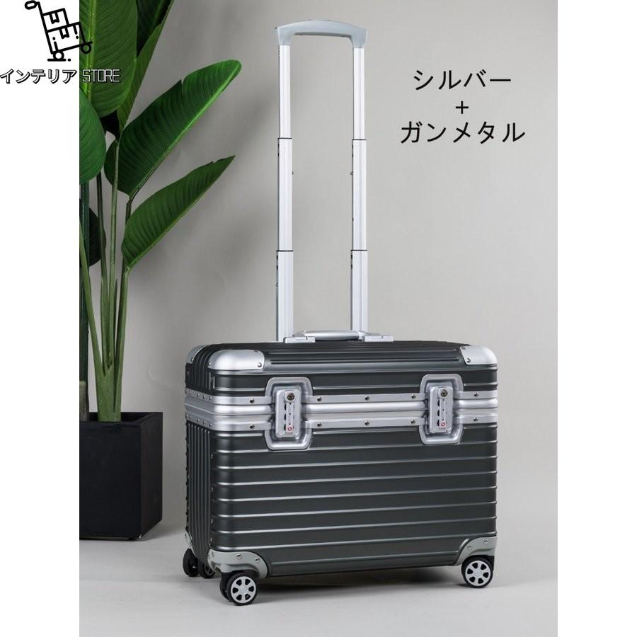 アルミ製スーツケース TSAロック搭載 トランク アルミ合金ボディ 旅行用品 21インチ 6色キャリーバッグ キャリーケース小型