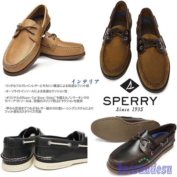 スペリートップサイダー デッキシューズ オーセンティック オリジナル 2アイ レザー モカシン メンズ ボートシューズ 本革 SPERRY｜kaerundesu｜09