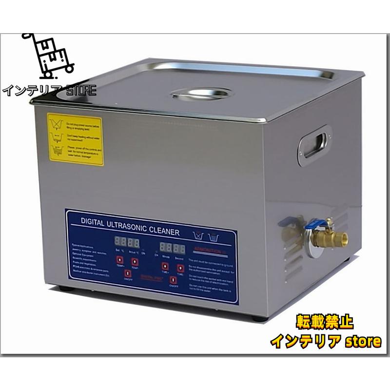 超音波洗浄器 15L デジタル ヒーター/タイマー付き 業務用クリーナー洗浄機
