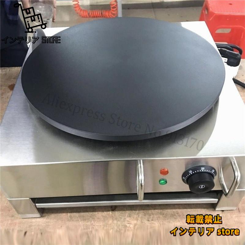 クレープ焼き器 クレープメーカー 家庭用 業務用 110v(国内対応) 調理 