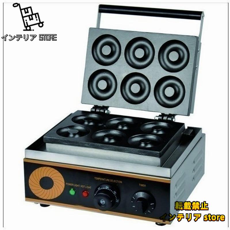 ワッフルメーカードーナツ機　焼きドーナツマシン　業務用　110V　国内電圧対応　ベイクドドーナツメーカー