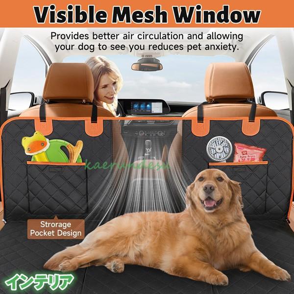 BETTERS 犬用カーシートセット ブラック 犬用カーシート　快適　防水 BETTERS 犬用カーシートセット ブラック 犬用カーシート快適防水