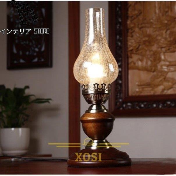 最新作 テーブルライト 照明 レトロ 卓上照明 スタンドライト 卓上