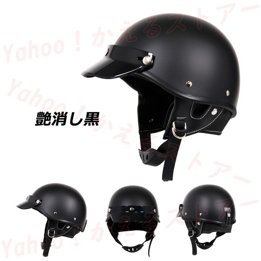 部分即納】ハーフヘルメット人気ポリヘル ポリスヘルメットHALF HELMET