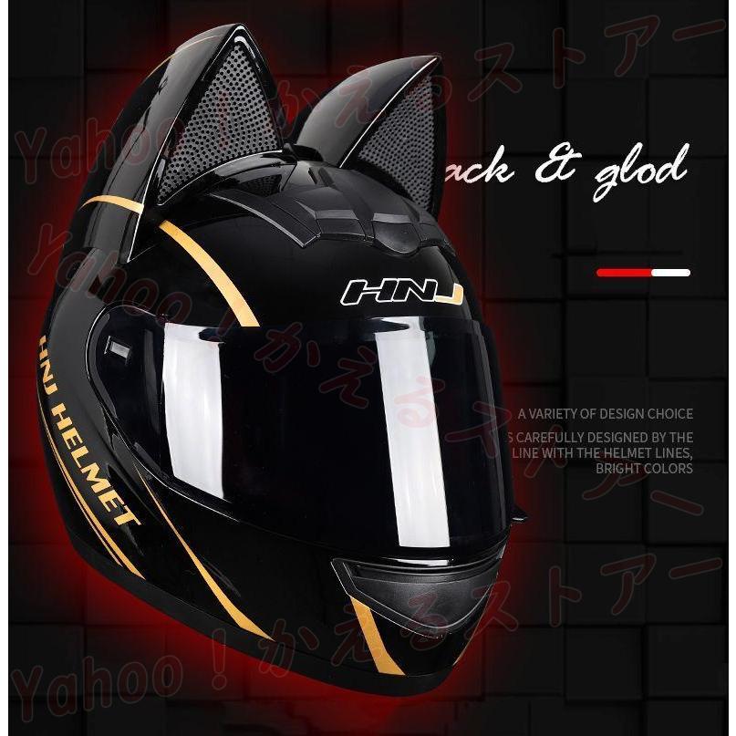 フルフェイスヘルメット バイク 猫耳付き バイクヘルメット 男女兼用 可愛い猫耳 日焼け対策 カッコイイ DOT認証 多色 シールド付き サイズM-XL