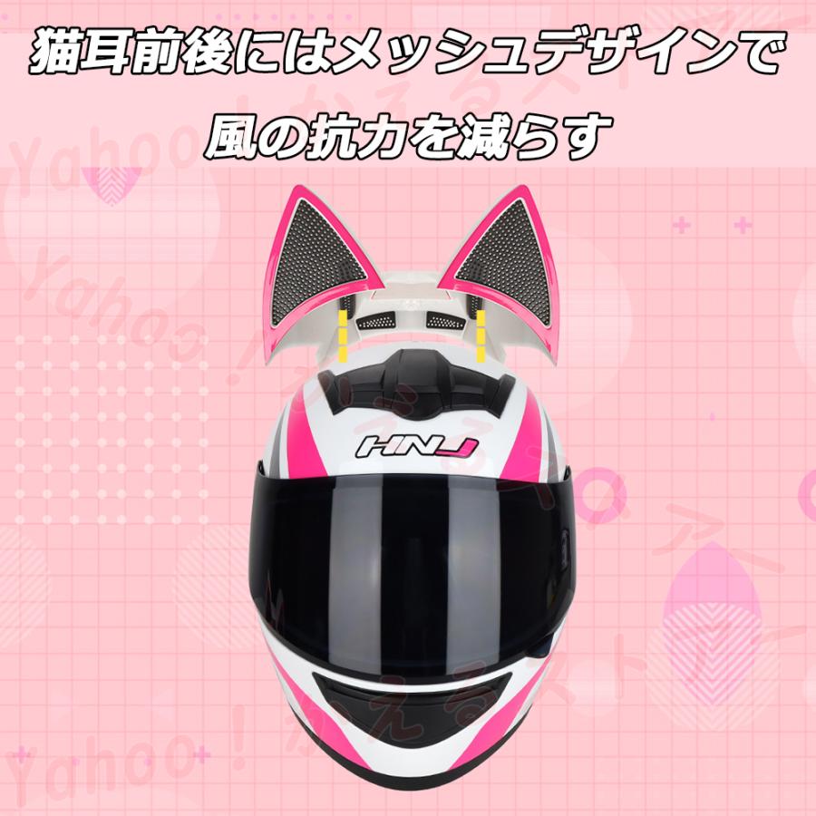 フルフェイスヘルメット バイク 猫耳付き バイクヘルメット 男女兼用