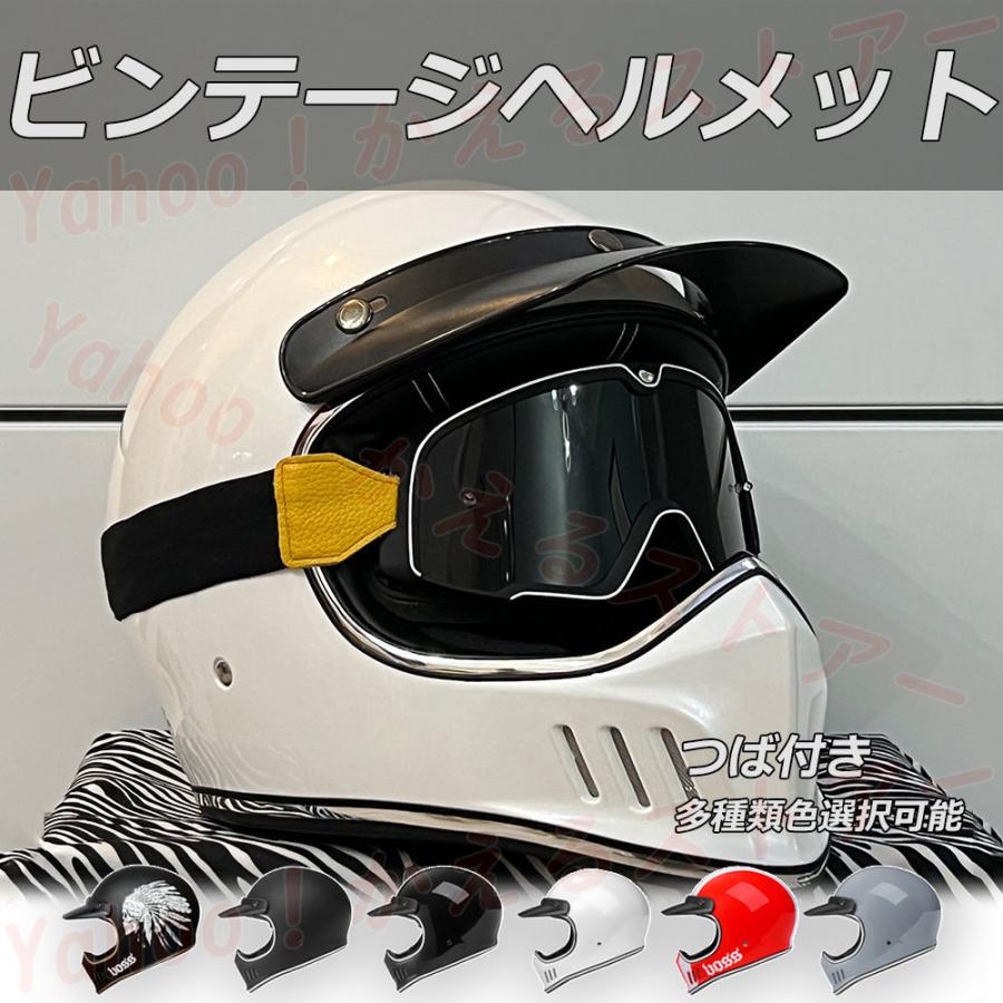 人気フルフェイスヘルメット オフロードヘルメット レーシング