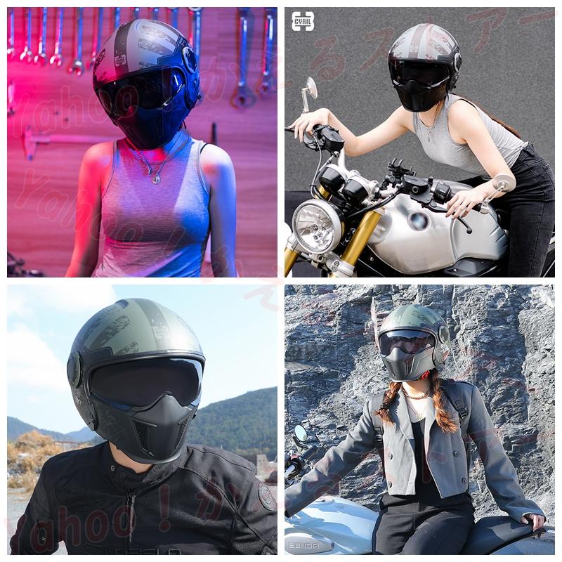 ハーレーヘルメット オートバイ フルフェイスヘルメット バイク