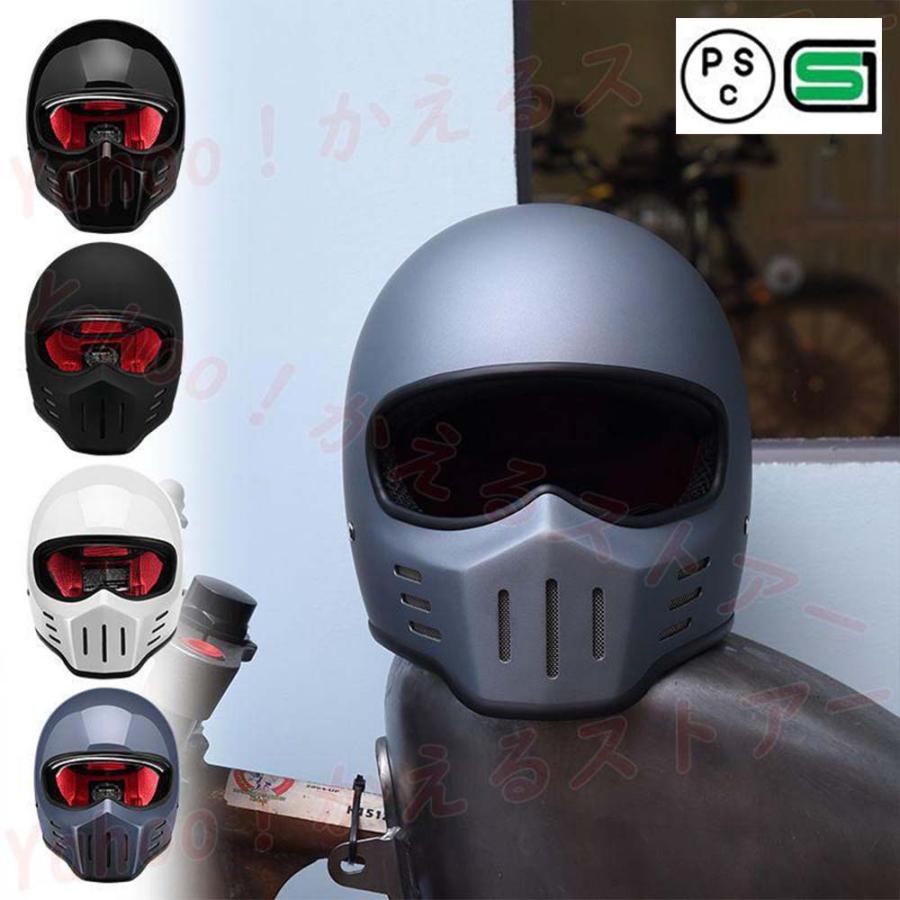フルフェイスヘルメット バイク ハーレーヘルメット レトロフル