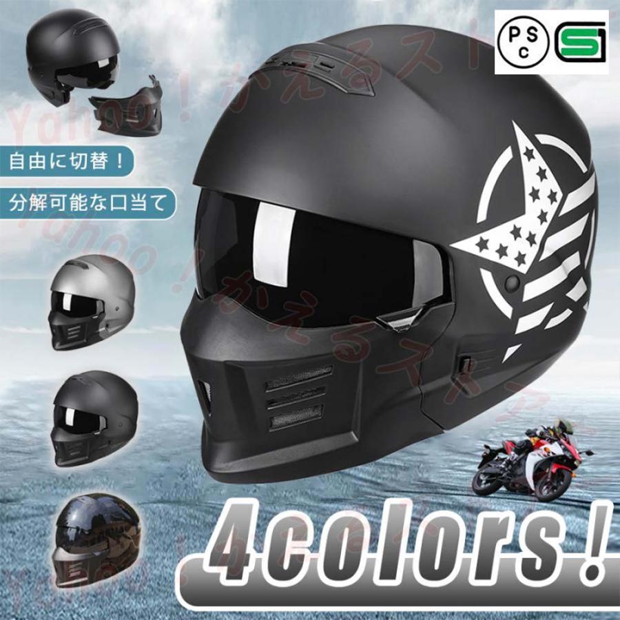 フルフェース バイクヘルメット 耐衝撃 レトロフルフェイスヘルメット 通気 耐衝撃 超軽い 超軽い Dot安全認証 M Xxl Frog00ならショッピング ランキングや口コミも豊富なネット通販 更にお得なpaypay残高も スマホアプリも充実で毎日どこからでも気になる商品をその