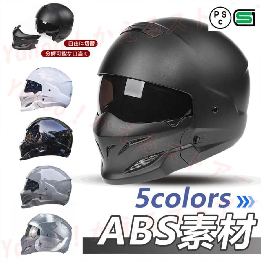 フルフェース バイクヘルメット レトロフルフェイスヘルメット 通気 耐衝撃 組合せ武士ヘルメット Dot Psc認証 5色 スコーピオンヘルメット Frog0021 かえるストアー 通販 Yahoo ショッピング