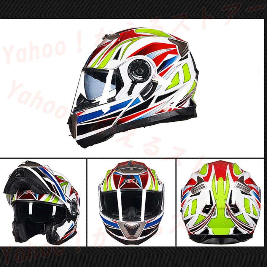 67％以上節約 フルフェイスヘルメット システムヘルメット バイク用品