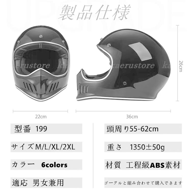 中古 バイク オフロード フルフェイス ヴィンテージ ヘルメット m l xl