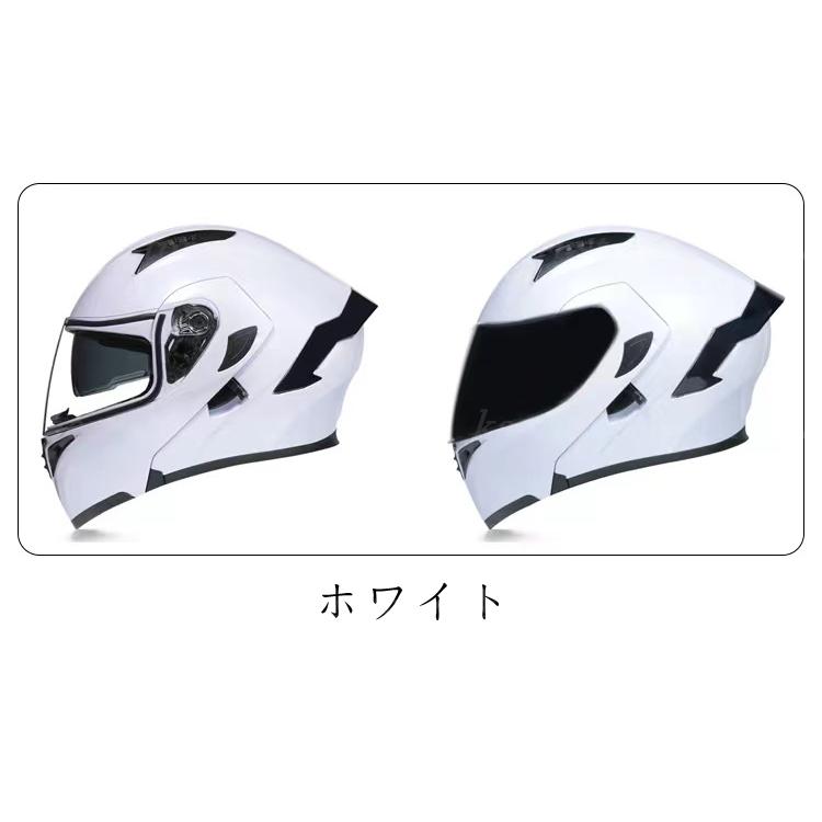 フルフェイスヘルメット システムヘルメット バイク用品 男女兼用