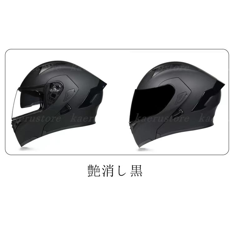 フルフェイスヘルメット システムヘルメット バイク用品 男女兼用