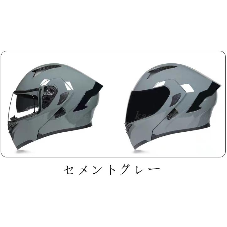 フルフェイスヘルメット システムヘルメット バイク用品 男女兼用