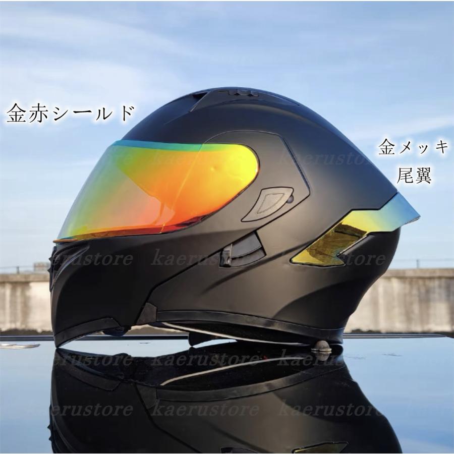 フルフェイスヘルメット システムヘルメット バイク用品 男女兼用