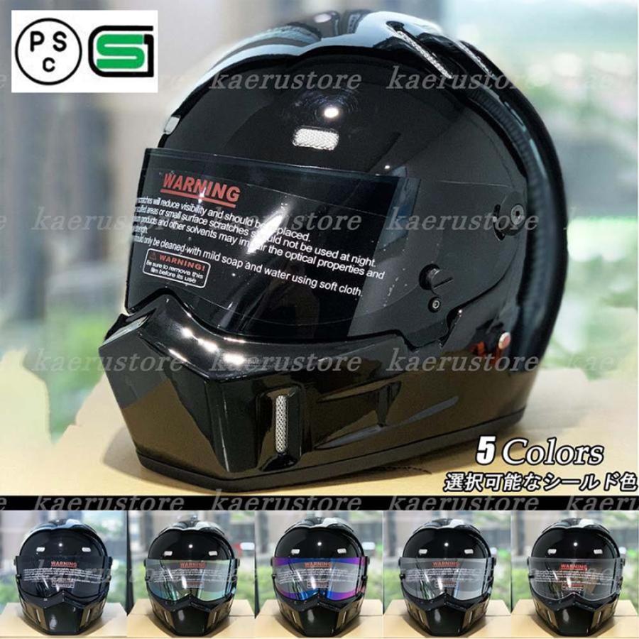 発売モデル バンディットフルフェイスオンロード ガラス繊維 ATV-1