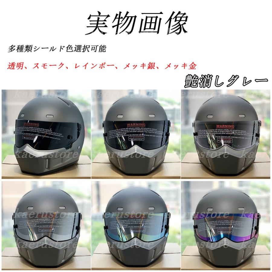 バンディットフルフェイスオンロード ガラス繊維 ATV-1シリーズ バイク