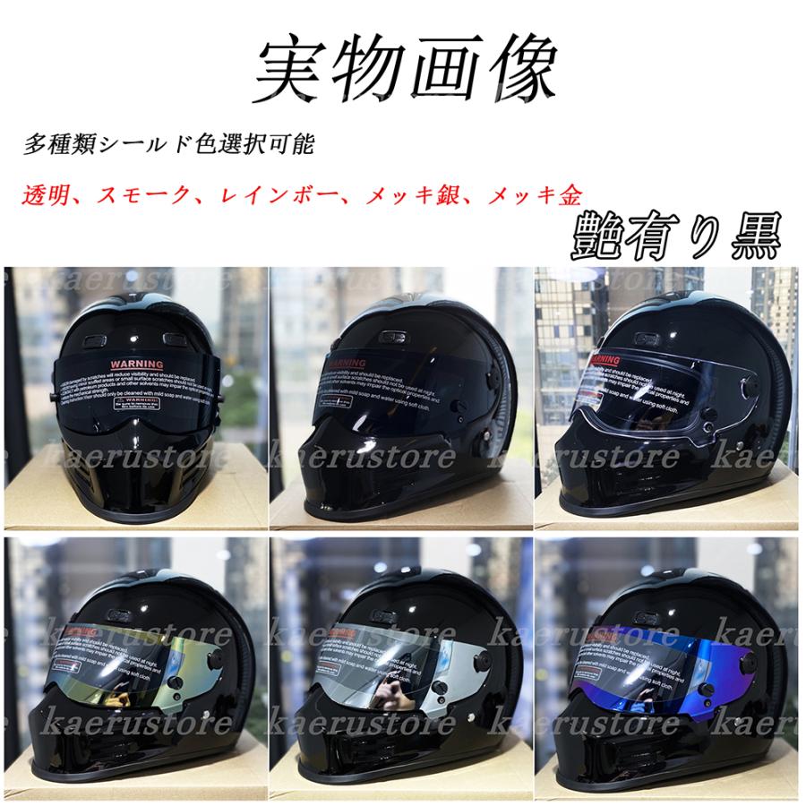 一部予約 バンディットフルフェイスオンロード 白い ガラス繊維 ATV-9