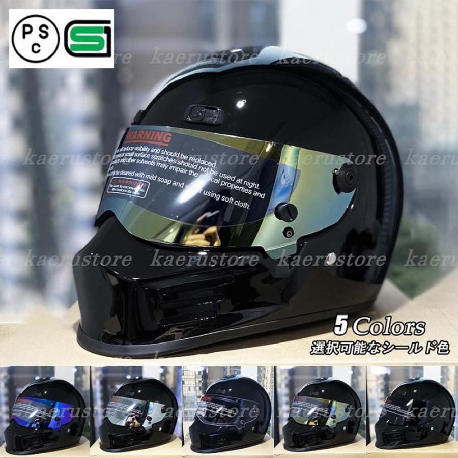 バンディットフルフェイスオンロード 艶有り黒 ガラス繊維 ATV-9