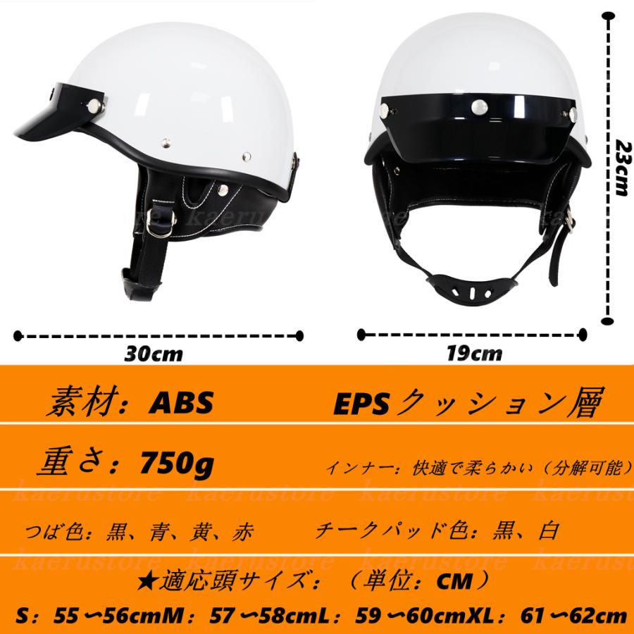 ハーフヘルメット人気ポリヘル ポリスヘルメットHALF HELMET 60Sレトロ