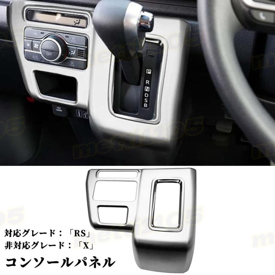 海外【海外ダイハツ 新型 アトレー インテリア14点フルセット 選べる3