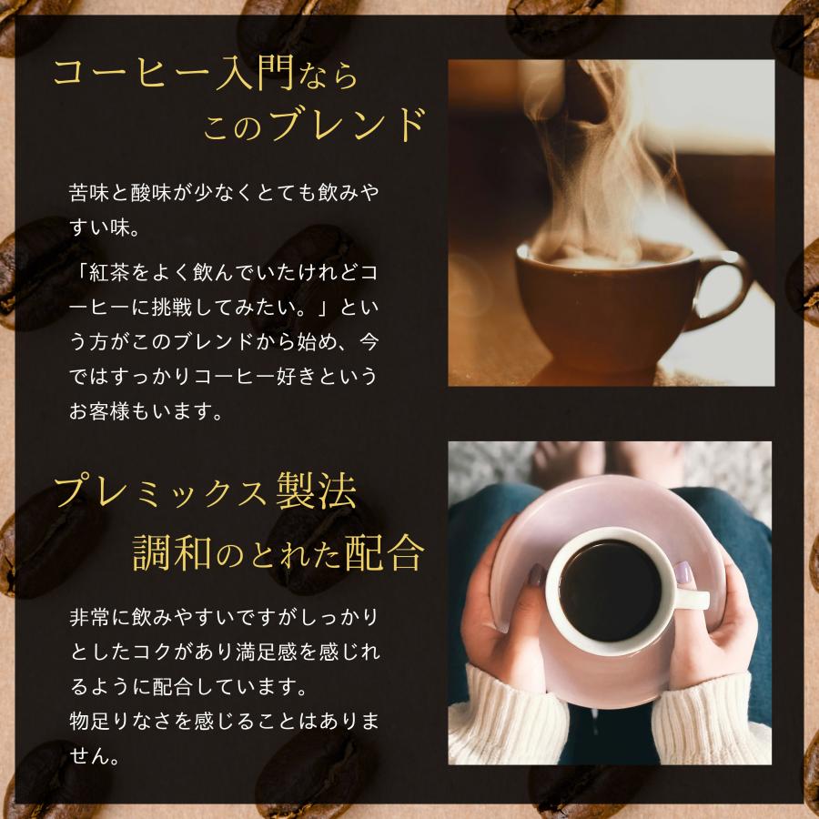 コーヒー豆 コーヒー 豆 珈琲豆 Qグレード配合 スペシャリティ使用 自家焙煎 200g 中煎り ハイロースト / ロイヤルブレンド |  | 04