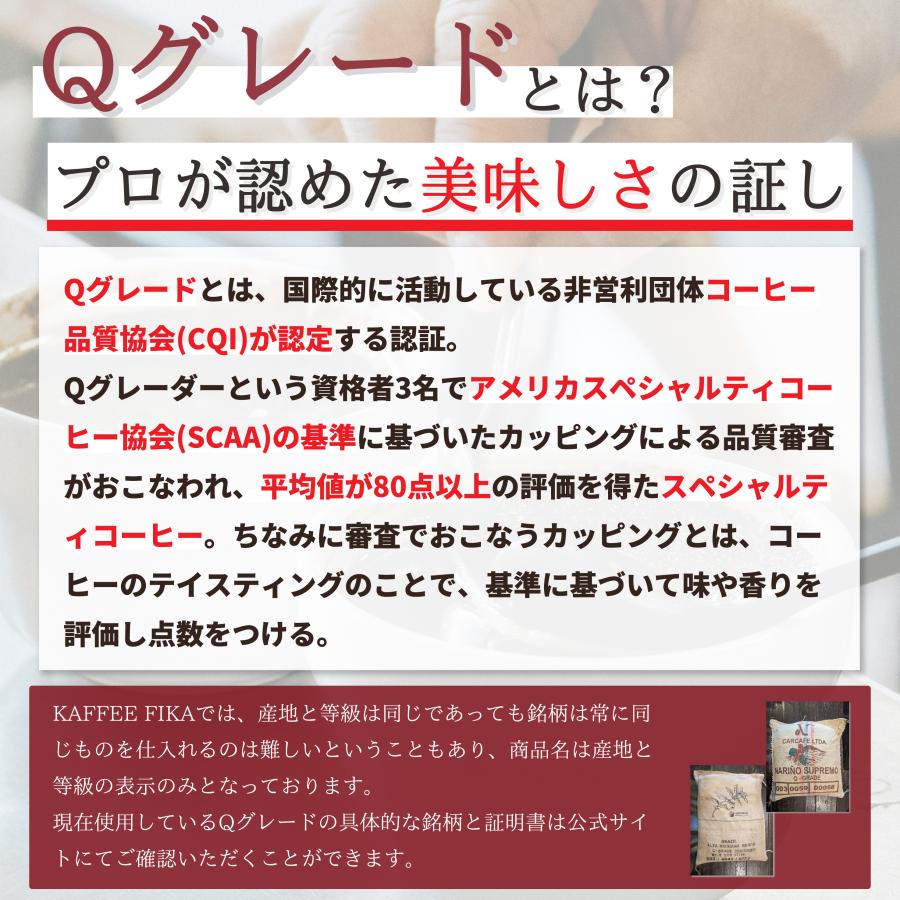 コーヒー豆 コーヒー 豆 珈琲豆 Qグレード配合 スペシャリティ使用 自家焙煎 200g 浅煎り ミディアムロースト / エキストラブレンド |  | 03