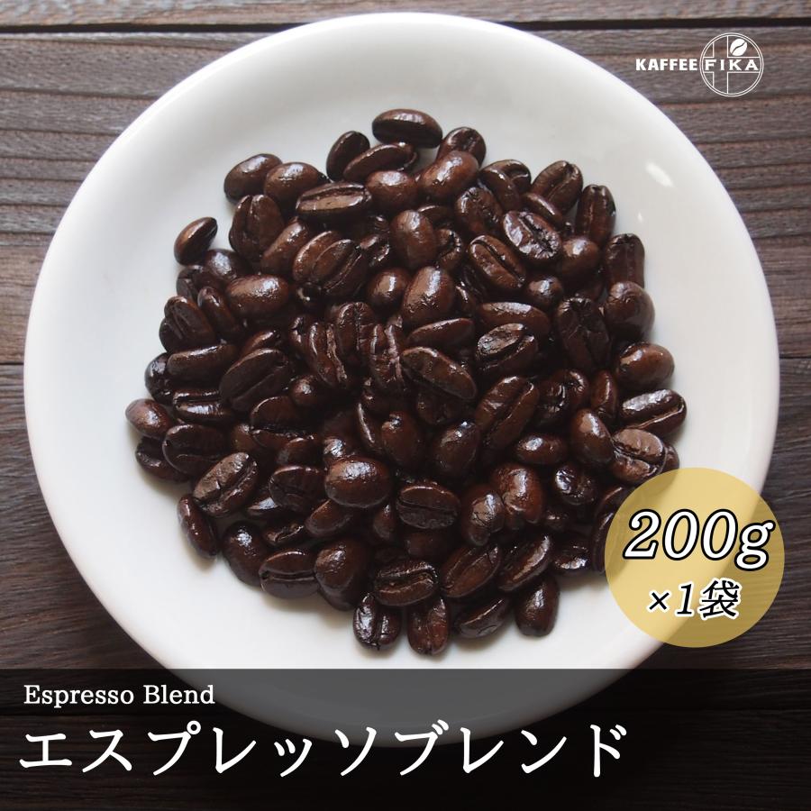 コーヒー豆 コーヒー 豆 珈琲豆 Qグレード配合 スペシャリティ エスプレッソ 自家焙煎 200g イタリアンロースト Qグレードアラビカ 100% / エスプレッソブレンド |  | 01