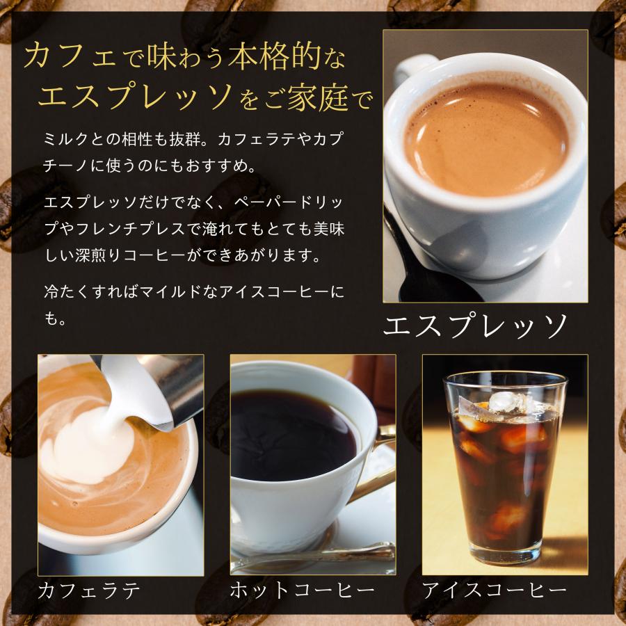 コーヒー豆 コーヒー 豆 珈琲豆 Qグレード配合 スペシャリティ エスプレッソ 自家焙煎 500g イタリアンロースト Qグレードアラビカ 100% / エスプレッソブレンド |  | 04