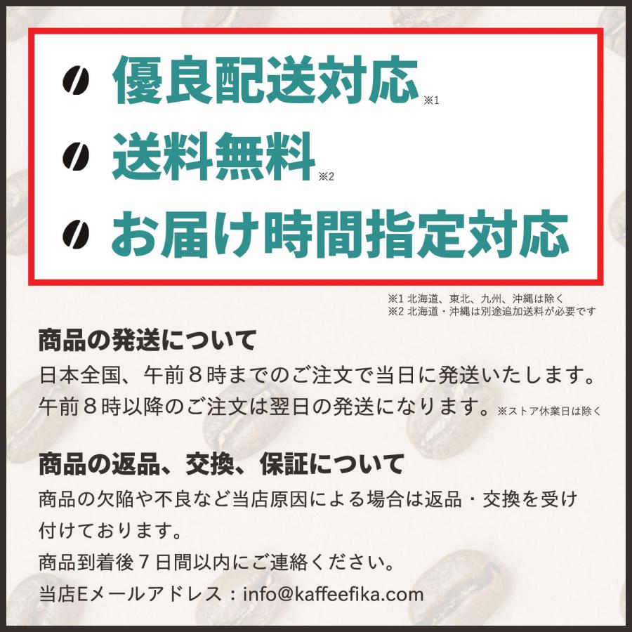 コーヒー豆 コーヒー 豆 珈琲豆 Qグレード配合 スペシャリティ使用 自家焙煎 200g プレミックス アフターミックス アラビカ種 100% / クリアブレンド |  | 14