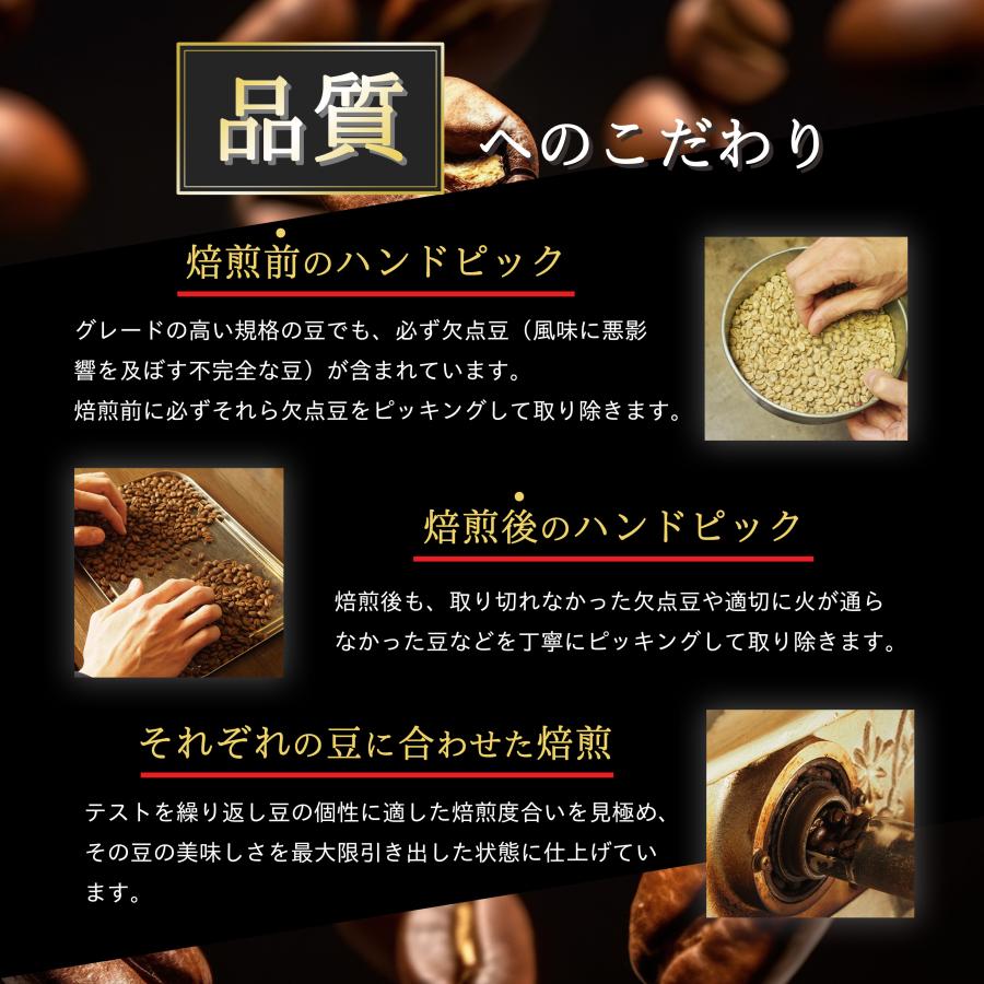 コーヒー豆 コーヒー 豆 珈琲豆 Qグレード配合 スペシャリティ使用 自家焙煎 500g プレミックス アフターミックス アラビカ種 100% / クリアブレンド |  | 06