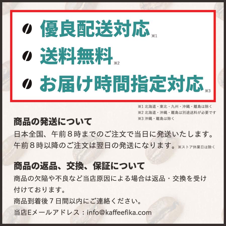 コーヒー豆 コーヒー 豆 珈琲豆 Qグレード配合 スペシャリティ使用 アイスコーヒー 自家焙煎 200g イタリアンロースト / アイスコーヒーブレンド |  | 12