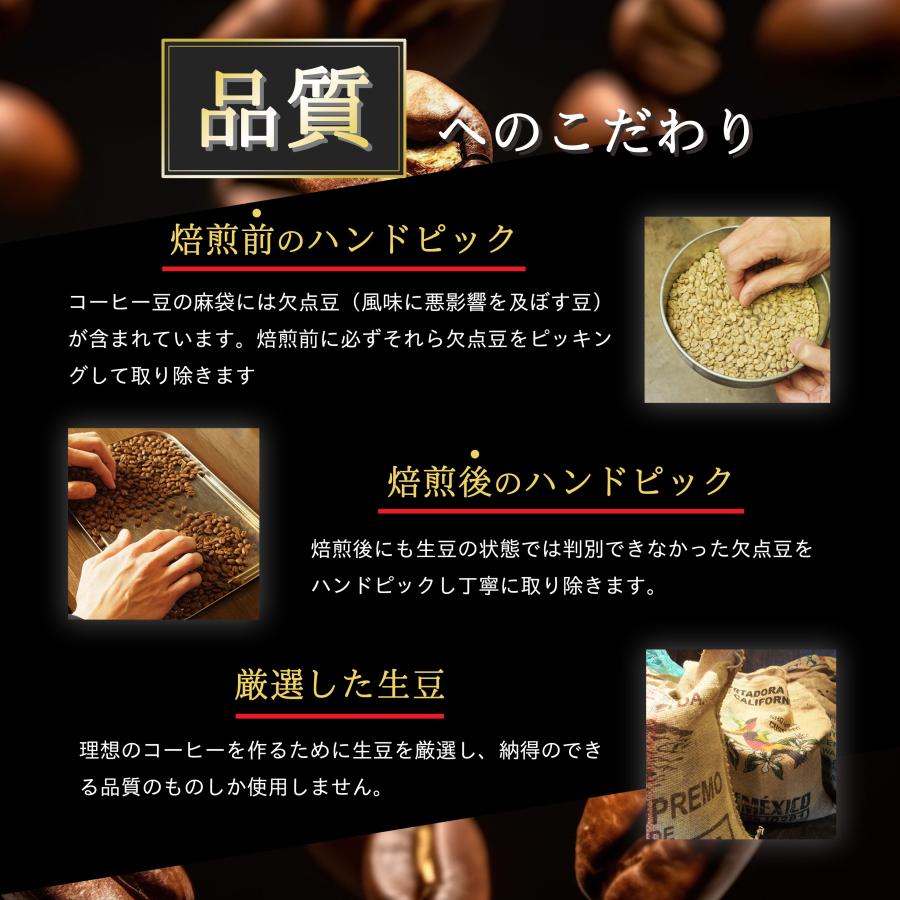 コーヒー豆 コーヒー 豆 珈琲豆 Qグレード配合 スペシャリティ使用 アイスコーヒー 自家焙煎 200g イタリアンロースト / アイスコーヒーブレンド |  | 05