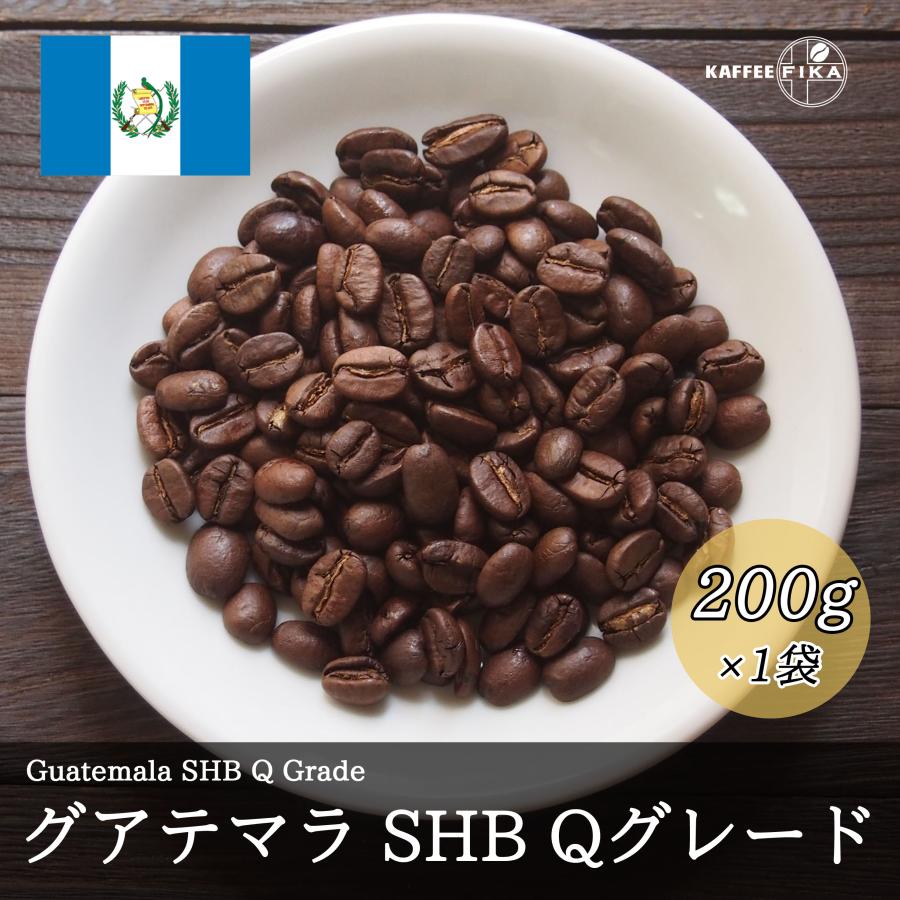 コーヒー豆 コーヒー 豆 珈琲豆 Qグレード スペシャルティ シングル