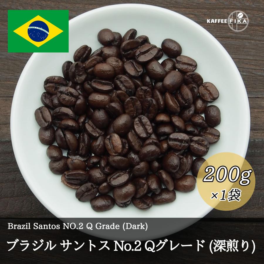 コーヒー豆 コーヒー 豆 珈琲豆 Qグレード スペシャルティ シングル