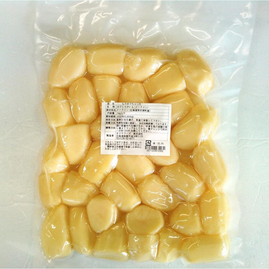 カドウフーズ レトルト野菜 もう、ゆでちゃった じゃがいも 1kg入×1