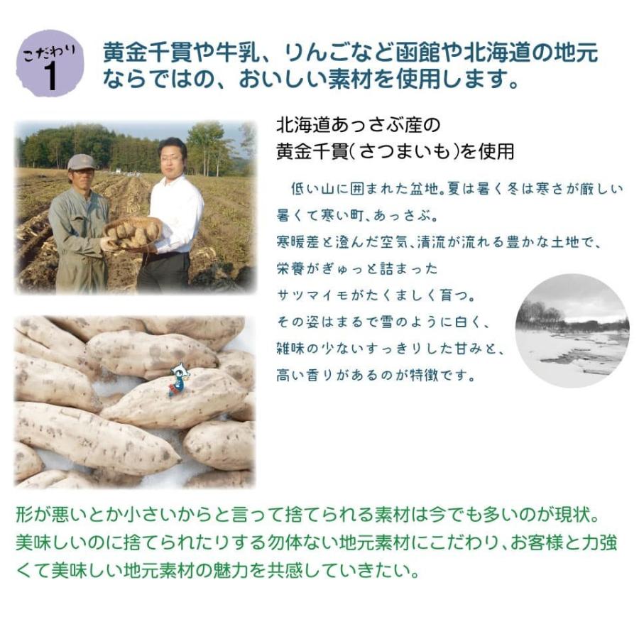 嘉福堂キッチン 雪んこ パイ 2個入 ふわっととろけるスイートポテト大福 Ypy2 嘉福堂キッチン Yahoo ショップ 通販 Yahoo ショッピング