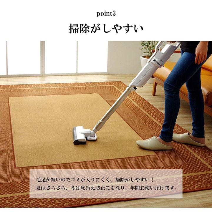 ダイニングラグ 撥水 長方形 シンプル キズ防止 約220×260cm[13]