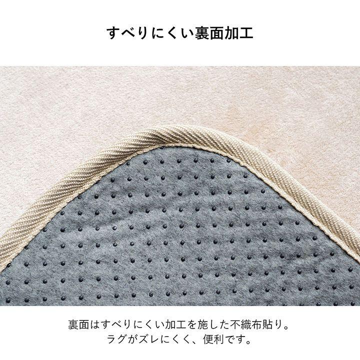 ラグ 選べる 厚み 長方形 撥水 ホットカーペット対応 冬 フランネル 無地 約185×250×2.3cm[13]