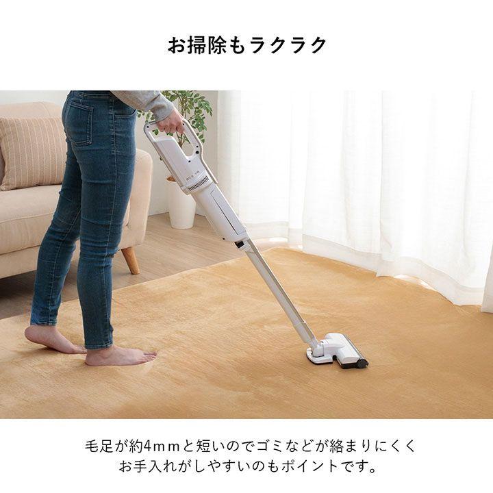ラグ 選べる 厚み 長方形 撥水 ホットカーペット対応 冬 フランネル 無地 約185×250×2.3cm[13]