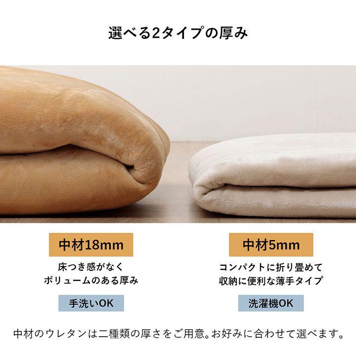 ラグ 選べる 厚み 長方形 撥水 ホットカーペット対応 冬 フランネル 無地 約185×250×2.3cm[13]