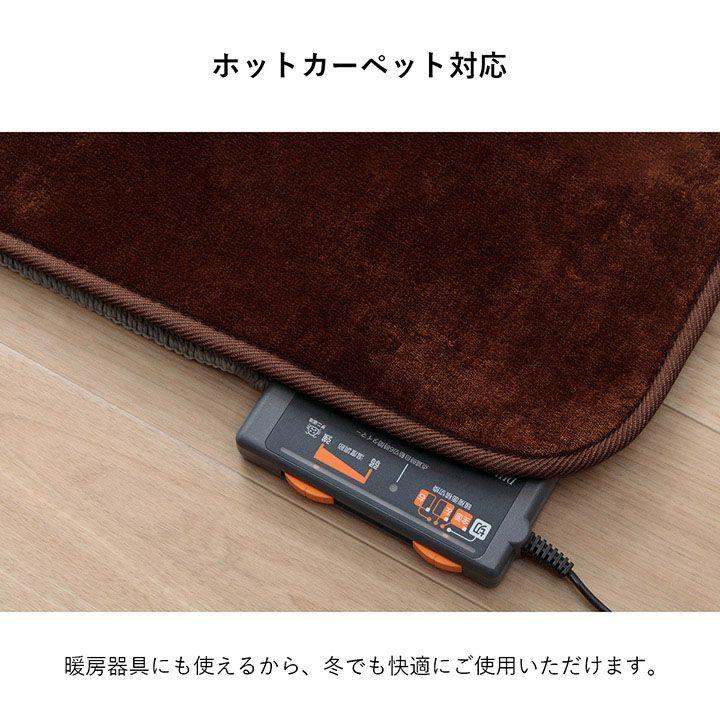 ラグ 選べる 厚み 長方形 撥水 ホットカーペット対応 冬 フランネル 無地 約185×250×2.3cm[13]
